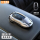 Idealer Schlüsselabdeckung L9 Shell L7 Cover L6 CAR L8 PACK ONEMEGA Special 2024 Modell 24 Frauen und Männer Ideal B Fashion Silber + Schild Keychain