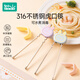Rushan Children's Chopsticks Training Chopsticks 12 3 6-year-old baby assists in learning for children's special tiger-mouth practice chopsticks tableware