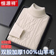 Hengyuanxiang 100% goat wool cashmere sweater men's solid color turtleneck sweater winter thickened warm base sweater men's coffee pure new 100 M
