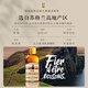 爱德华爵士（Sir Edward’s） 洋酒  40度  原味威士忌 700ml/瓶