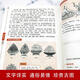 
Genuine 687 pages of four medical classics, ancient Tibetan medicine diagnosis and treatment experience, Tibetan medicine encyclopedia, illustration of basic theory and practice of traditional Chinese medicine, self-study of traditional Chinese medicine, 100-day Chinese medicine books, four hot-selling excellent versions of medical classics