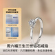 Saturday Fortune Diamond Ring Female Proposal W0210444 32 minutes in total, about 30 minutes I-J/SI main diamond No. 11 New Year’s birthday gift