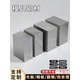 Jiangu Mold Steel CR12Mov Dibujo frío DC53 Bloque de acero 45 Placa de acero SKD11 P20 Reded Round Sede S136 Procesamiento de material fino 718h Acero de molde de plástico