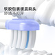 力博得（Lebooo）扫振电动牙刷头 敏感刷头 3支装【适用于S7】