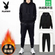 Playboy thickened velvet three-piece autumn and winter men's sports suit men's casual hooded sweatshirt plus velvet men's vest jacket black three-piece set pure cotton plus velvet XL 115-130Jin Jin equals 0.5 kg