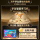 Zhuangyuanlang Learning Machine Tablet Computer for Nine Courses from Junior High School to High School Synchronized Tutoring Machine English Reading Machine Electronic Dictionary Intelligent Learning Dual System Parental Control N188 512G Callable Top Version + Big Gift Pack