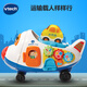 Vtech VTech Magic Rail Car Big Plane Rail Car Boy Toy Model Toy Rail Car Big Plane Official Standard