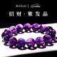 Aitkel Amethyst Bracelet Purple Red Super Seven-Three-wheel Backbone Crystal Bracelet as a Gift for Your Girlfriend and Wife Collection Grade Amethyst-9mm