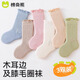 Mianqi Bear Baby Socks Autumn and Winter Pure Cotton Terry Socks Baby Thickened Warm Socks Newborn Mid-Tube Cotton Socks Non-Stretching Long Socks YW20 - Comfortable and Anti-pilling - 3 pairs 6-12 months - Recommended foot length 9-11CM