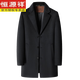 恒源祥冬季羊绒大衣男中长款羊毛西服中年男士毛呢外套 藏青色 M (170) 建议100-125斤