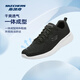 斯凯奇丨Skechers男士轻薄透气网面运动跑步鞋软底舒适休闲健步鞋58362