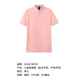 Hugo Boss (Hugo Boss) Nouveaux produits, Men's's Orange Series Slim Fit Version Polo à manches courtes Cadeaux pour hommes, hommes 50472665 694 Impression décalée de logo rose de viande xl