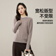 ESE-Y Yiyang 100% Cardigan Women's 2025 Autumn and Winter New Round Neck Pullover Loose Slimming Contrast Color Fake Two-piece Tops Cuban Sand M