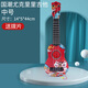 Pupan Children's Toys Ukulele Music Children's Girls können Mini -Gitarre und kleine Musikinstrumente spielen 1. Juni Geschenk 44cm Feihe Ukulele