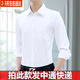 BLUE LITTLE WHITE免烫抗皱衬衫男白长袖商务休闲男士衬衫职业正装衬衣工装修身上衣 白色带口袋 40 （130斤-140斤）