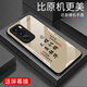 Zhen PEI es adecuado para Opporeno12 Case de teléfonos móviles Reno12Pro Anti-Fall Case de teléfonos móviles de vidrio móvil Full Cover Full Cover Resistente Dirty Finger-Finger-Finger-Finger Impresión Ultra-Dino Border Border Peace Texto Protective Protective Ping Ansie [Quicksand Yellow G7170] Oporeno12 [Film Free Film]]