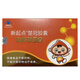新起点新起点(XD)新起点楚冠胶囊免疫球蛋白调节提高抵抗力提高免疫力 1瓶20粒/盒 新起点楚冠胶囊免疫球蛋白