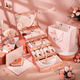 Yuriyula's Valentine's Day gift, Yi Lu You You Makeup Gift Box Set, a full set of cosmetics for birthdays for girlfriends, girls and wives. True Love, Yi Lu You You, a four-layer makeup gift box set of 21 pieces.
