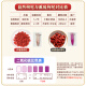 Yixitang Qinghai Nutrition Hall Spezialer rotes Wolfberry 250 g Schwefelfrei geräuchertes erstes Nicht-Wasch-Nicht-Ningxia Wolfberry Health Geschenk