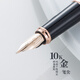 Held (Held) [Abschlussgeschenk] Pen H701 Black 10k Gold Point High-End Business Office Signature Männer und Frauen Geschenke Tinte Geschenkbox Schwarz