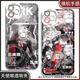 真我（realme）明日方舟拉普兰德弑君者手机壳适配华为vivo一加OPPO 天使眼K15272 华为荣耀系列--型号发给客服备注