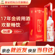 Kinmen Sorghum Collection Treasure Red Dragon Fragrance Liquor 56% 500ml Gift Box Collection for Banquets and Gifts