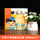 【小羊上山精选】米拉朵小学入学准备全方案680题 全套6册 3-6岁学前班幼小衔接数学语文拼音识字成语思维训练认知书宝宝早教启蒙入学准备教学材料 【入学全方案】识字680个