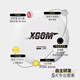 X-COM Ike Frisbee Outdoor Extreme Sports 175g Professional Adult Beach Athletic Competition Slalom Frisbee Customized