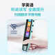 Little Genius 8-Cang Sufa Q8 Textbook Synchronous Reading Pen Universal English Multifunctional Intelligent Learning Scanner Pen Reading Machine Primary to Junior High School English Video Screen Dictionary Pen Q8 Qianshancui 8G+128G Ultimate Edition Standard Reading Pen Little Genius Ancient Poems
