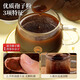Laogutou Broken Wall Ganoderma lucidum spore powder Changbaishan Paozi Powder Capsule Enhance Immunity Health Gift Box Buy 1 Box Get 1 Bottle of Spore Powder Capsule