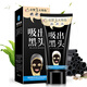 Boquan Ya Bamboo Charcoal Blackhead Removal Mask Tearing and Pulling Adsorption Blackhead Cleansing Powder Pore Shrinking Liquid Mask Mask Mask Mask Mask Mask for Men and Women Blackhead Exporting Liquid + Blackhead Removal + Pore Shrinking