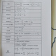 The common formulas and secondary conclusions of physics in high school entrance examinations in high school and the special topics of review of special knowledge points in high school 9913 The common formulas and secondary conclusions of physics in college entrance examinations + high school physics models and methods
