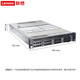 联想（Lenovo）SR658HV2 海光处理器 2U机架式服务器电脑主机国产信创自主可控 2颗海光7375丨64核2.0G 32G丨2*4T丨RAID1