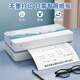 Hanyin FT200/FT880/FT800/MT810 special high-quality A4 office printing paper for wrong questions printers 200 sheets of A4 paper [quick drying paper] -U104B