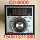 Universal Xinnan gas electric oven thermostat CD6000 Yuefeng temperature control TAISHENCD-6000 CD6000 universal model