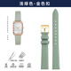 Youheng-Anpassungs-Armani-Frauen-Kaufhäuzungsgurt voller Sterne kleine quadratische Uhr AR11149 AR1681 1726 kleines grünes Gurt dunkelgrün-golden Schnalle Breite 14mm