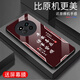 甄沛适用荣耀X60Pro手机壳honorX60Pro屏幕手机膜防摔全包钢化玻璃硬壳男超薄镜头保护套平安喜乐文字 平安喜乐【流沙黄G7170】 荣耀X60Pro【赠膜】
