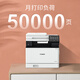 佳能（Canon） MF643cdw/645cx/641/756Cx无线彩色激光打印机家用商用办公复印扫描传真一体机双面 新升级【33页/分】MF756Cx双面打复扫/传