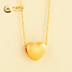 CHINA GOLD gold necklace women's pure gold love pendant pure gold birthday gift for girlfriend and wife love pendant about 0.2g* with silver chain