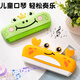 
LNGA LANDGRE Children's Harmonic Organ for Baby Baby Men and Girls Playing Instruments Beginners Infant and Young Trumpet Toys Pink Rabbit