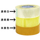 
Transparent tape express packaging sealing paper large roll wide tape warning sealing tape whole box batch width 43cm wide thickness 20 length 12054 roll box transparent yellow