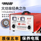 Чистое медное зарядное устройство 12V24V Интеллектуальная универсальная полностью автоматическая аккумуляторная батарея быстрое зарядное устройство 680A Полное отключение питания и остановка
