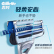 Gillette Blade adaptiert an Wolkensinn Rasierklinge empfindliche Akne Muskel Anti-Kratzer Gillette Blade Head 4 Blade Head Figli