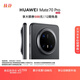 HUAWEI Mate 70 Pro 12GB+512GB Obsidian Black Hongmeng AI Red Maple Primary Color Image Ultra-Reliable Basalt Architecture Huawei Hongmeng Smartphone