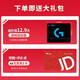 罗技（Logitech）K845机械键盘有线键盘电脑游戏办公G304发光全尺寸英雄吃鸡CSGO电竞游戏键鼠套装吃鸡 K845红轴+G102二代