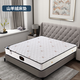 
Stimilan Simmons spring mattress independent spring economical latex coconut brown double mattress soft and hard 22cm Yuexiang + cashmere + latex (soft) 1350*2000