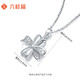 Liuguifu Jewelry PT950 platinum pendant four-leaf clover platinum necklace for women PT0600009 with silver chain 1.95g
