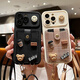 八脚兽斜挎插卡零钱包苹果16手机壳新款iPhone15Promax立体笑脸14Pro挂绳卡包13女款潮牌高级个性外壳 【黑色】咖啡小熊插卡零钱包+斜挎绳 iPhone 15