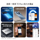 华为智选手机70plus 新品5G手机鸿蒙生态6100mAh+40W续航巨鲸续航 曜金黑 8G+256G（晒单赠蓝牙耳机） 官方标配