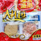 海滨渔港青岛特产海鲜即食海鲜海产送礼伴手礼烤鱼片鱿鱼丝 1098g*1袋机场
